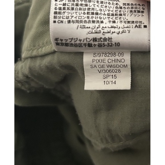 Old Navy Women 8 Reg High-Waisted Pixie Skinny Ankle Green Pants Casual Colorful - Picture 13 of 16